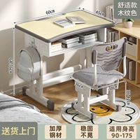 Дуговая -форма удобного двойного писателя+стул+деревянный цвет