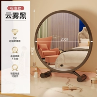 [No Lantern Model] Black 20 см [Устойчивая поддержка