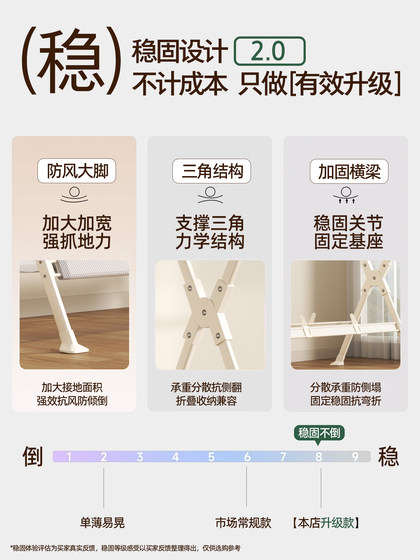 Clothes Drying Rack, Floor-Standing, for Balcony, Home Use, Indoor, Foldable Clothes Hanger, Bedroom Clothes and Hat Rack, Multifunctional Quilt Drying Tool