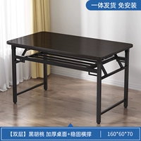 [Двойной слой] настольный компьютер толщиной 15 мм [черный грецкий орех] 160*60-й стальной рамки Бесплатная установка