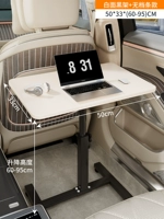 [Белый и черный 50*33 без пункта о передаче] Подходит для автомобилей малого и среднего размера.