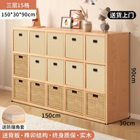 Плетеная ткань, 15 ячеек, 150см