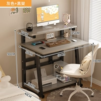 Двойной слой обновления утолщенный рабочий стол [60*50] Солнце и Сумерки Серый