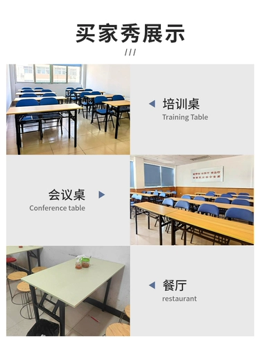 Складной стол с закусками портативный обеденный стол мебель простой прокатный дом с длинной полосой небольшой столик, тренировочный стол, прямоугольник прямоугольник