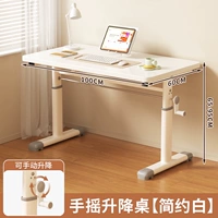 Белый, плавный, 100×60см