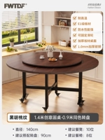 1,4 метра [черный орех] + проигрыватель 0,9 того же цвета ⭐ утолщенный и жирный (доставка на дом)