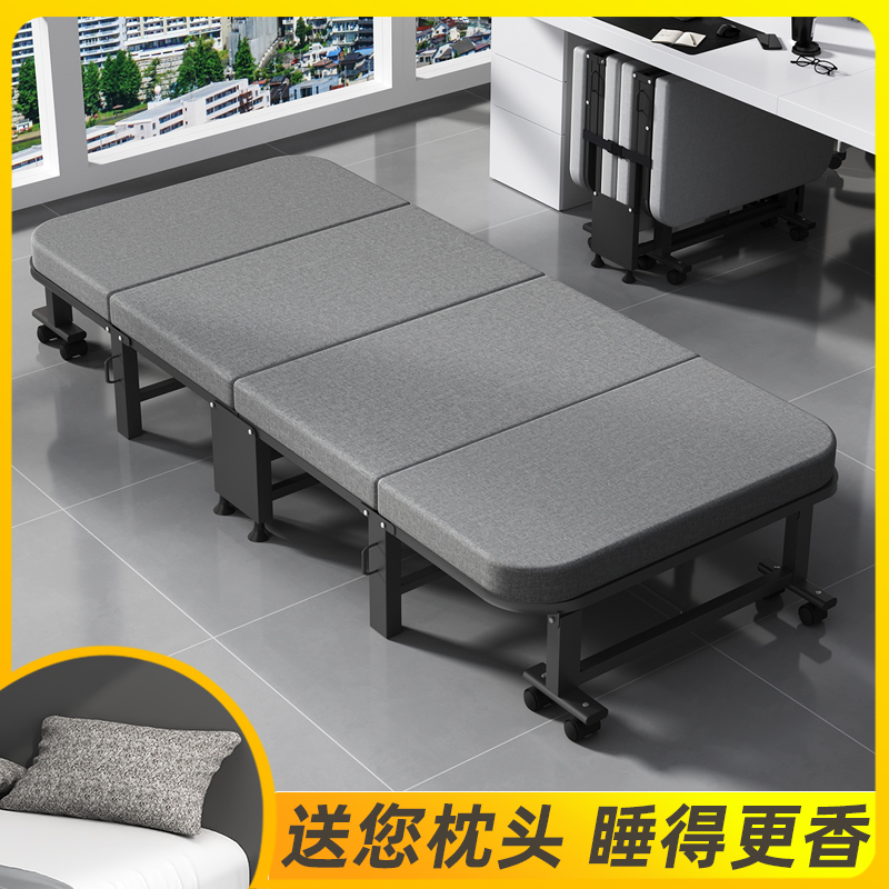 Lunch Break Folding Bed Office Single Bed Deck Chair Home Winter Simple Afternoon Nap Bed Hospital Escort Portable God-Taobao