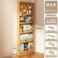 SF Express No Back Plate [Комбинированная модель] ♥ 178*50*10 ♥ Модель цветовой платы с твердым древесиной.