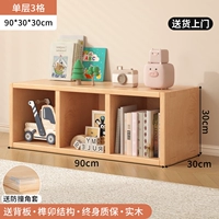 Украшение дома до дома [3 сетки однослойного углубления] 90*30*30 см. Сплошная древесина без краски ★ может быть размещено горизонтально/вертикально // без запаха.