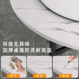 Круглый стол для дома, для маленькой квартиры, выдвижной складной обеденный стол, подвижный обеденный стол, многофункциональный обеденный большой круглый стол на 15 человек