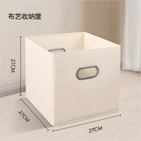 Плетеная ткань, корзина для хранения, 1 шт, 1 шт