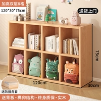 Накладки на углы из натурального дерева, 8 ячеек, 75x, 120см