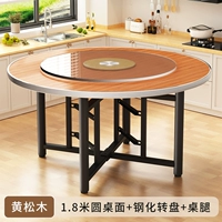 [Huang Songmu] 1,8 метра круглый рабочий стол+закаленный поворотный стол+столовая нога (дверь доставки)