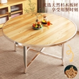 Большой круглый стол из цельного дерева, обеденный стол для домашнего использования на 10 человек, обедающих с круглым столом в отеле, простой круглый стол с поворотным столом, круглой панелью