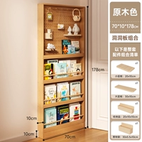 SF Express No Back Plate [Комбинированная модель] ♥ 178*70*10 ♥ Модель цветовой платы с твердым деревом-GIV