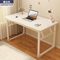 Стальная рама толщиной 40 мм [теплый белый] 100*50 бесплатная установка