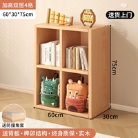 Накладки на углы из натурального дерева, 4 ячеек, 75x, 60см