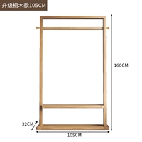 Латунный, импортный, резиновый, 105см, Таиланд