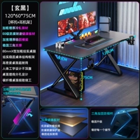 ⭐Убыточный импульс⭐Xuanhei-120*60 Толстая холоднокатаная сталь + утолщенная пластина стола + расширенные и устойчивые двойные балки [подстаканник + держатель для наушников]