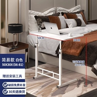 [Теплый белый 50*30 Простая модель] Подходит для небольших автомобилей