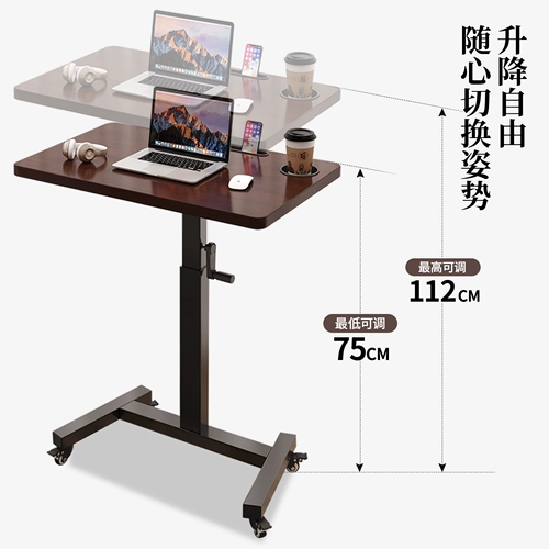 Подъемный компьютерский стол может переместить тумбочку для спальни, простой маленький столик, офисный простой студенческий стол общежитие
