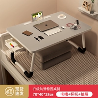 Увеличение [глубокое пространство серого] 卡 (слот для карты+поддержка чашки+ящик) 70*Ширина 40*Высота 28 см.