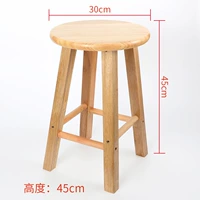 【Круглый табурет】 ВСЕ СДИЦИИ