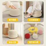 Небольшой стул для домашнего низкого табурета для гостиной баранина бархатная ботинка с заменой табурета крем -стиль.