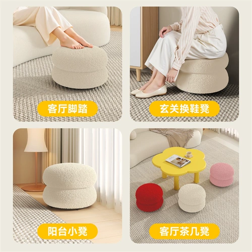 Небольшой стул для домашнего низкого табурета для гостиной баранина бархатная ботинка с заменой табурета крем -стиль.