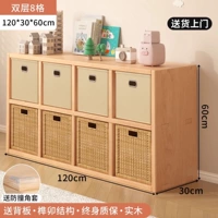 Плетеная ткань, 8 ячеек, 120см