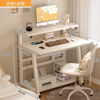 Двойной слой обновления утолщенного рабочего стола [80*50] теплый белый