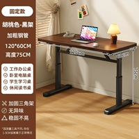 Персиковый, 120×60×75см