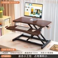 Цвет ореха [двойной эксклюзивный маленький размер] (экспортное качество, подходящее для небольших рабочих станций)