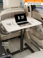 [Белый и черный 60*40 без пункта о передаче] Подходит для больших автомобилей