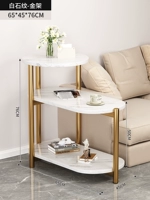 Узор из белого камня [золотая рамка] 65*45*76 [высота]