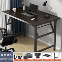 [15 мм загущенное рабочие компьютеры 丨 плюс толстая стальная рама 丨 двойная горизонтальная опора] Черный орех 120*60