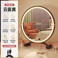 [Трехклерорный свет+яркость может быть отрегулирована] Черный 20 см [Устойчивая поддержка]]