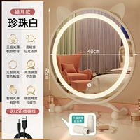 [Cat Ear] [Трехноколорный свет+яркость может быть отрегулирована] Жемчужный белый 40 см [регулируемое угол стабильной опоры]