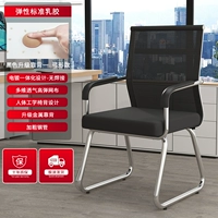 Качество экспорта внешней торговли [Black Upgrade Backrest] Латексная прокладка ⭐ Высокая прочность на десятилетнюю гарантию