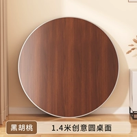 [Черный грецкий орех] 1,4 метра творческого круглого рабочего стола (Доставка дома)