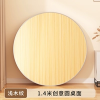 [Образец Lightwood] 1,4 метра творческого круглого рабочего стола (Доставка дома)