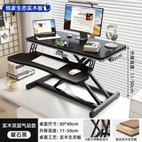 ⭐Черный обсидиан [двойная пневматическая модель из массива дерева] (экологически чистая и экологическая плита из массива дерева)