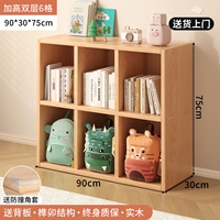 Накладки на углы из натурального дерева, 6 ячеек, 75x, 90см