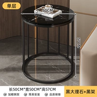 Мраморная стальная рама, 50×50×57см