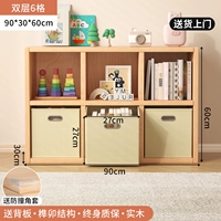 Ткань из натурального дерева, накладки на углы, 6 ячеек, 90x, 30x, 60см