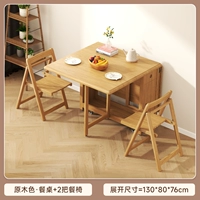 1,3 метра цвета массива дерева [импортированный массив дерева] + 2 обеденных стула из массива дерева, не требуют установки и доставляются к вам домой