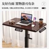 Подъемный компьютерский стол может переместить тумбочку для спальни, простой маленький столик, офисный простой студенческий стол общежитие