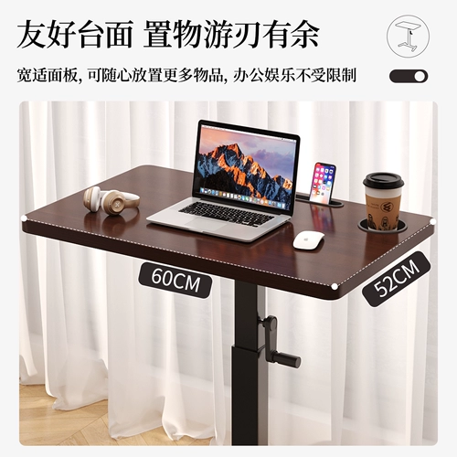 Подъемный компьютерский стол может переместить тумбочку для спальни, простой маленький столик, офисный простой студенческий стол общежитие