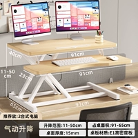 Цвет бревна [обновленная и увеличенная двухслойная версия] (пневматический подъемник для удлинения стола)