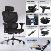 【Top Version】 Облачная губка подвешенная воздухопроницаемая подушка сиденья | Обсидианский черный | Второй взрывной воздушный стержень | 3-ступенчатая подъемная опора |